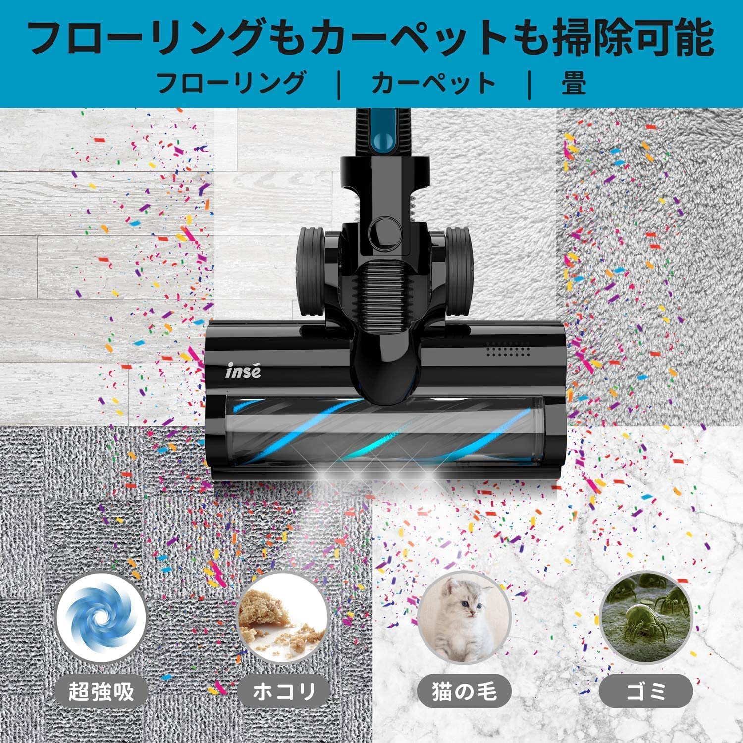 コードレス掃除機 超強吸引力 サイクロン式 35-45分間連続稼働 強弱切替 スティッククリーナー ハンディ130W 充電式 掃除機 INSE N5-ブラック Amazon.co.jp : 【進級版】INSE コードレス掃除機 20Kpa吸引力