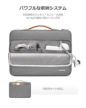 Amazon.co.jp: [tomtoc] 360°保護 11.6-13.8インチ パソコン