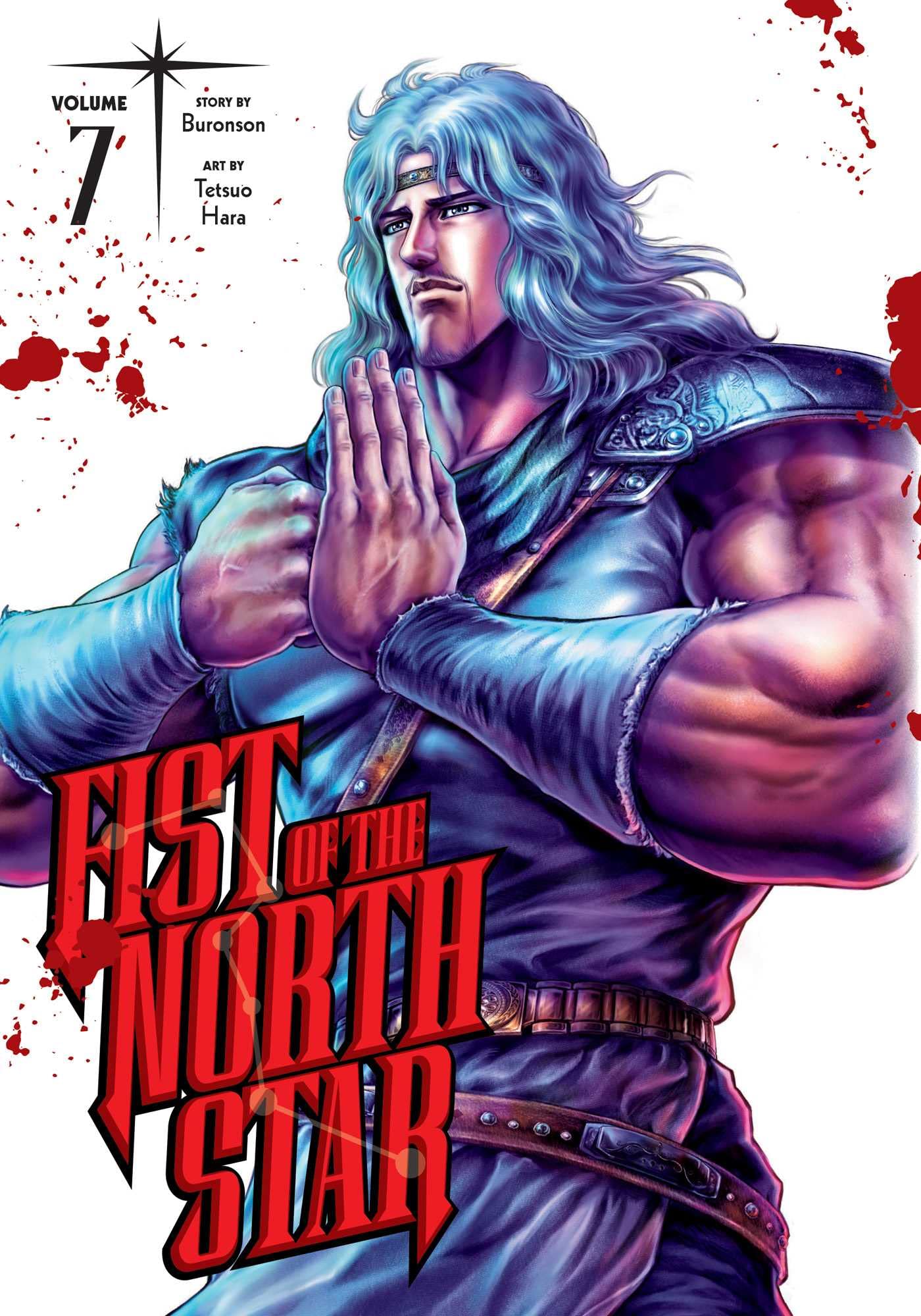 Amazon | Fist of the North Star, Vol. 7 | Buronson, Hara, Tetsuo