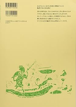 最終値下げ 星と石テキストBOOK 非公開、 HC MALL / SH CO4 BOOK #MAXIMUM ATTACK