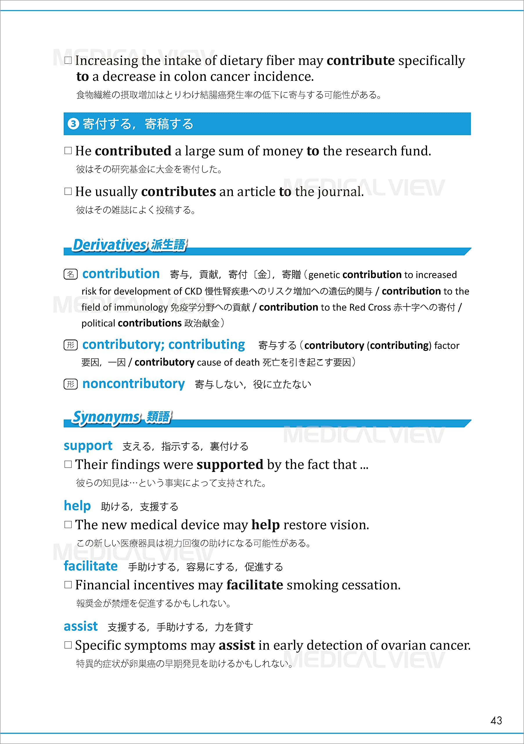 動詞で究める医学英語writing 小林 充尚 本 通販 Amazon