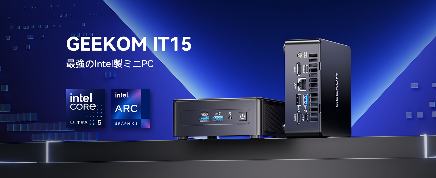 Amazon.co.jp: GEEKOM IT15 Ultra AI ミニPC【25年最新】Intel Core U5