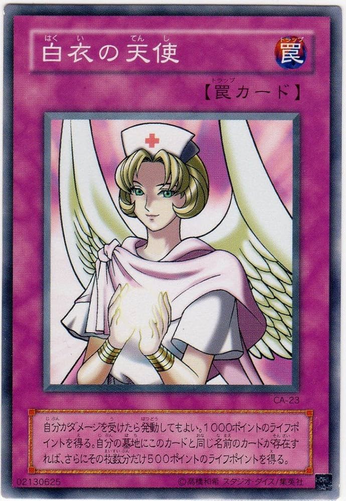 遊戯王　白封筒 2025年最新】白封筒 遊戯王の人気アイテム - メルカリ