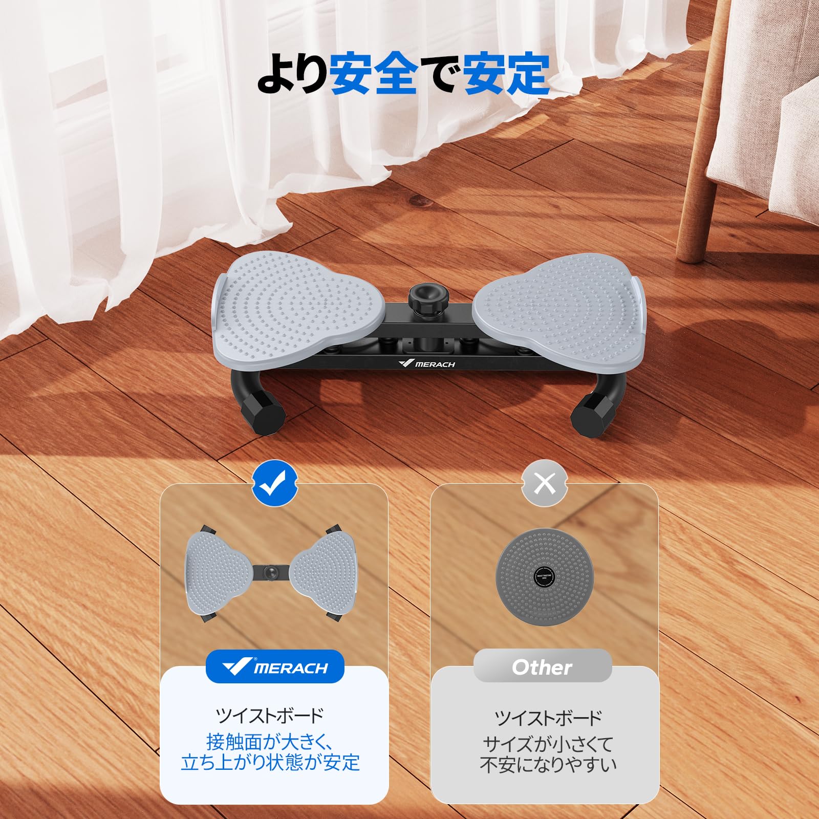 Amazon.co.jp: MERACH (メリック) ツイストボード バランスボード