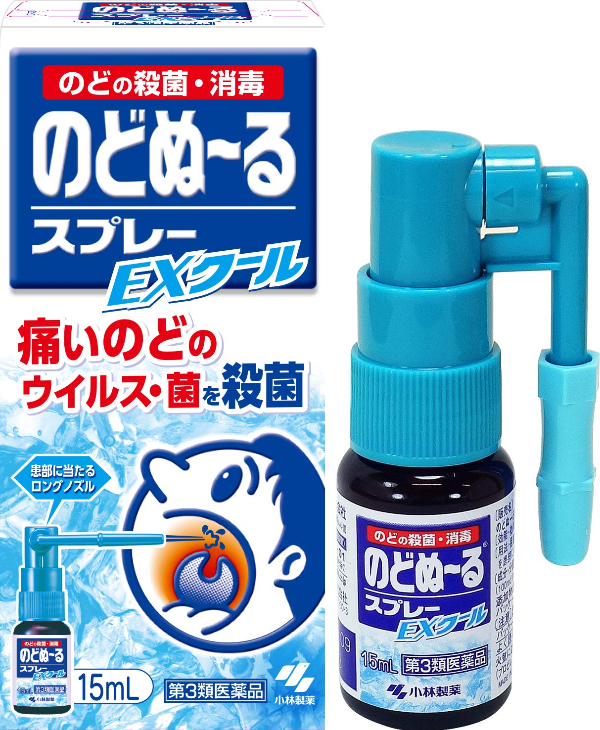 【第3類医薬品】のどぬ~るスプレーEXクール 15mL