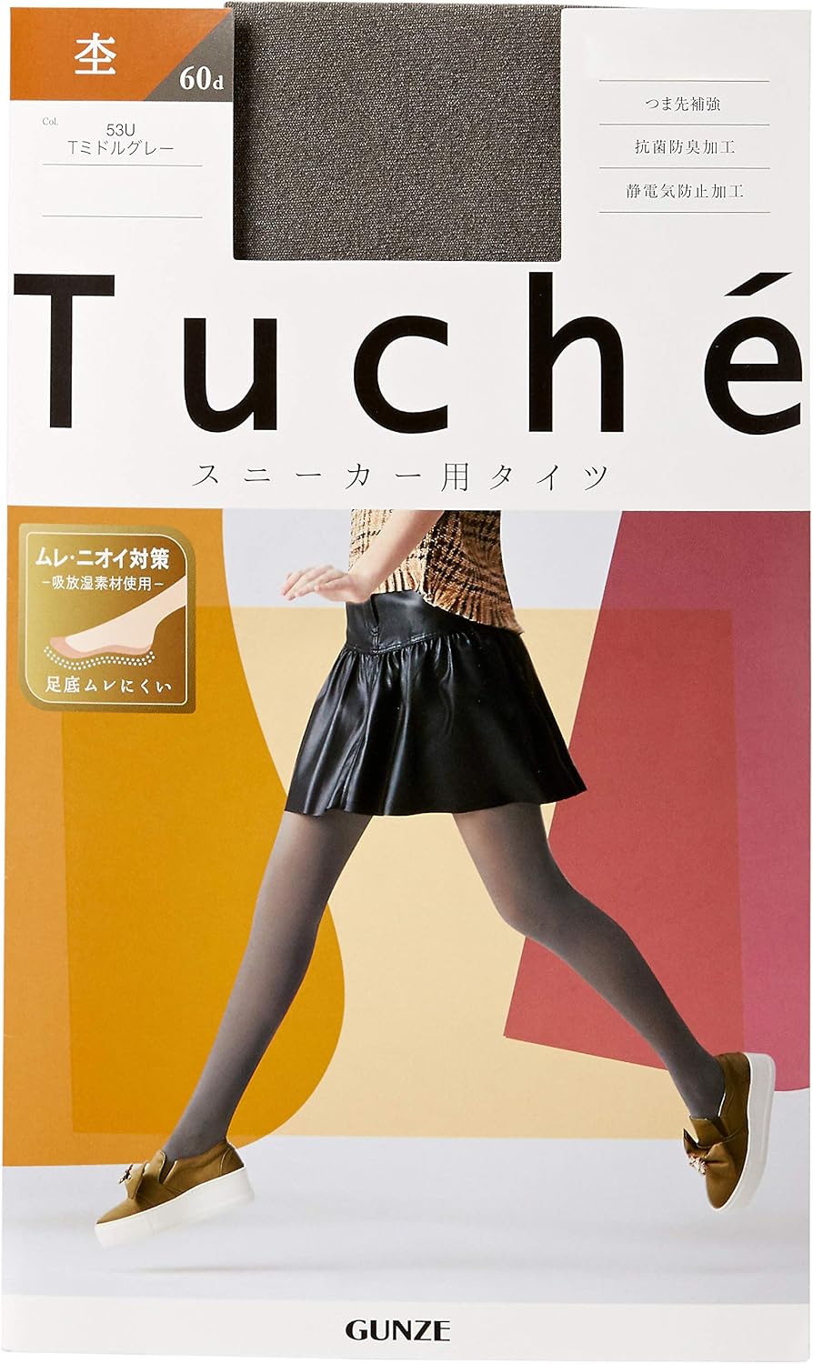スニーカーとの相性抜群！グンゼ Tuche タイツで叶える快適でおしゃれな足元