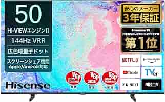 ハイセンス 55V型 55E7N 4K 量子ドット Amazon | 【Amazon.co.jp限定】ハイセンス 55V型 4K Mini LED