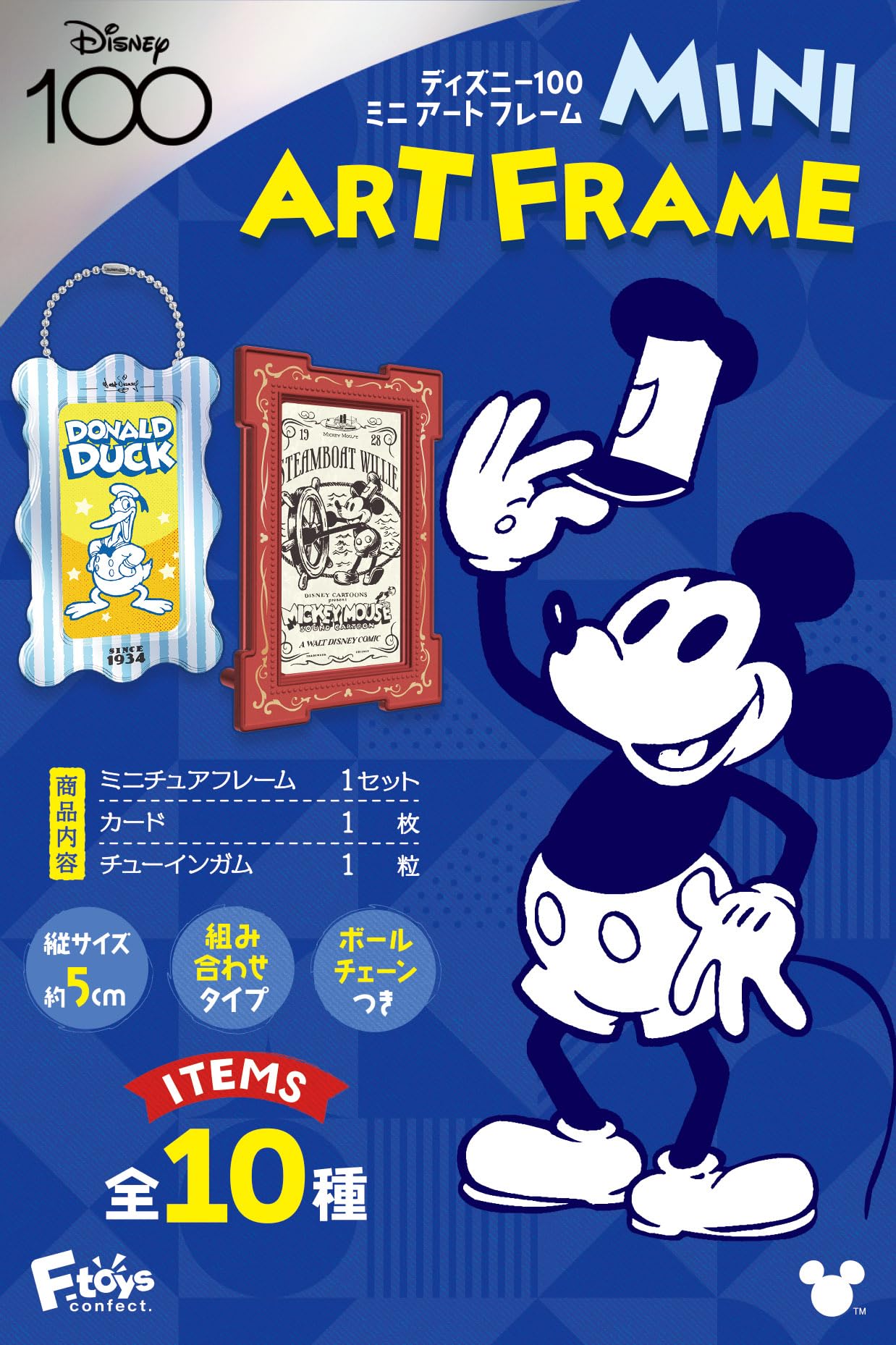 限定品 フルコンプ アートフレームコレクション リーメント リーメント