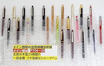 Amazon.co.jp: お店で売ってない全部日本製23種類のプチ高級な