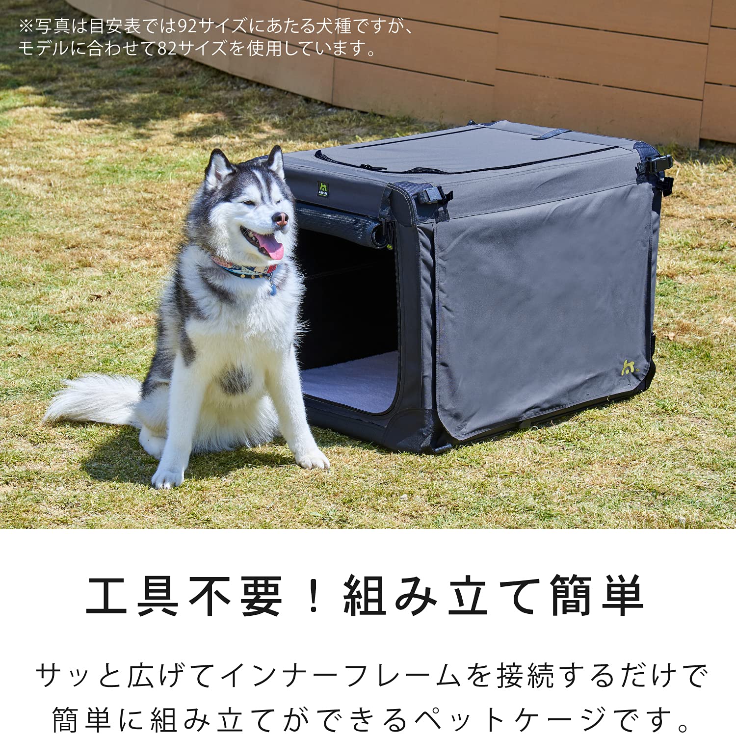 ペット　ゲージ　ソフトケンネル82 美品 Amazon | 【OFT】 ソフトケンネル 82 ブラック マエルソン MAELSON