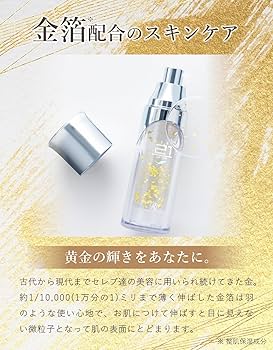 Amazon.co.jp: ロイヤル化粧品 ロイヤルハーブ 21ローション 35mL