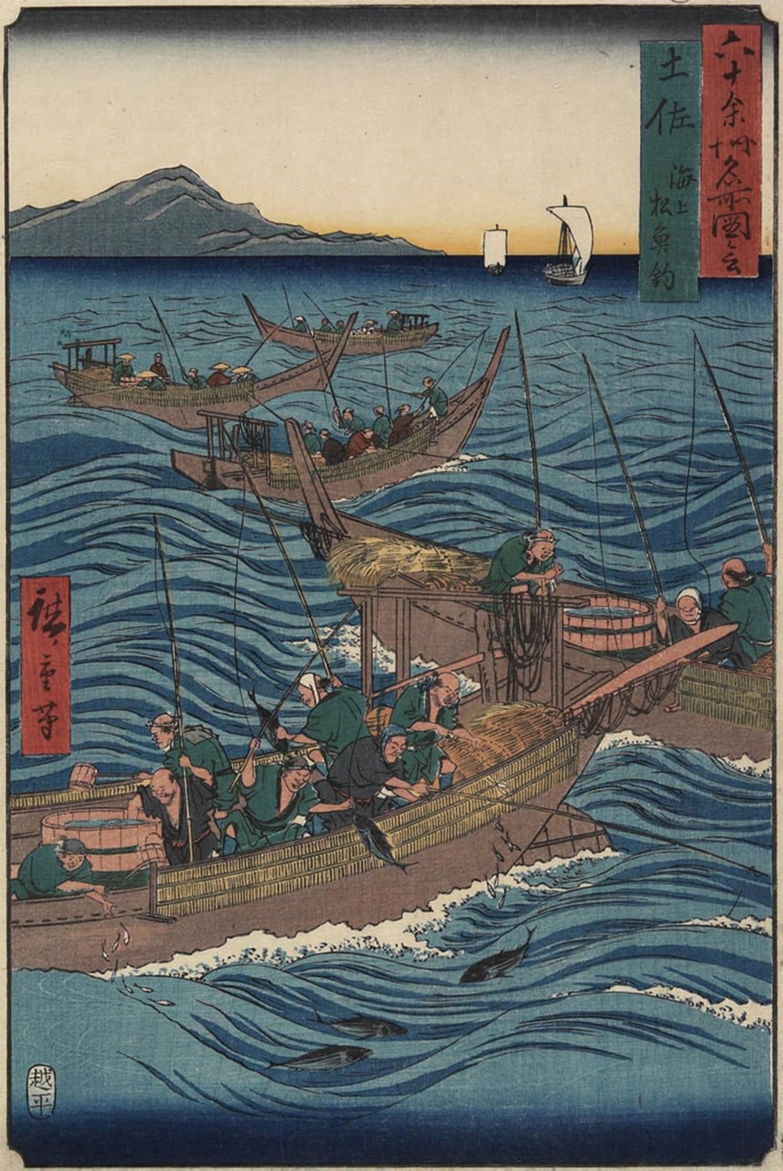 POSTERIIk Vintage Print Pop Art Landscape Artwork Bonito Fishing on the Ocean Tosa Province September by Utagawa Hiroshige Art Prints for Office Home Decor 60x90cm