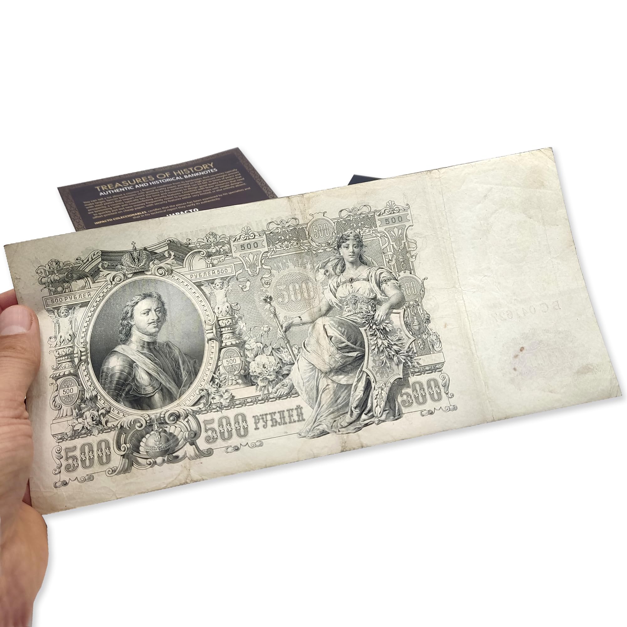 IMPACTO COLECCIONABLES | Billete Antiguo de Rusia - 500 Rublos (1912) | El Billete Más Grande de la Historia Rusa con la Imagen de Pedro el Grande (27,5 x 19 cm) | Incluye Certificado de Autenticidad