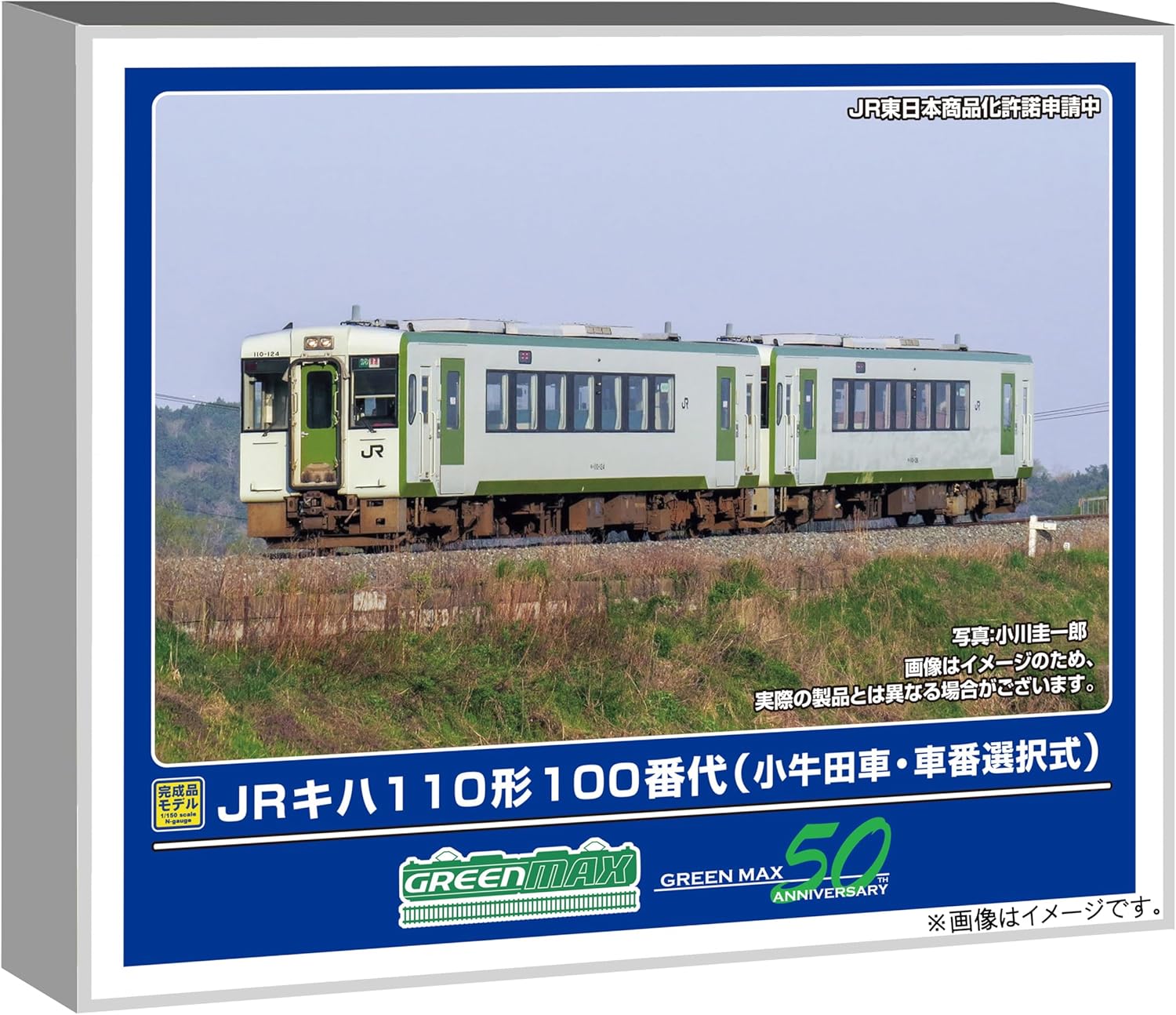 鉄道模型 ボディキット パーツセット まとめ売り。おまけ有り 鉄道模型