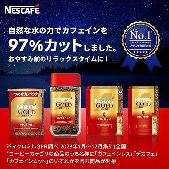 Nescafe Gold Blend Caffeinated Eco & System Pack 2.1 oz 60 g x 2 Bottles 60 servings, Black Coffee, Instant