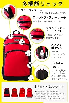 Amazon｜防災のミカタ 防災グッズ 防災セット 防災リュック 1人