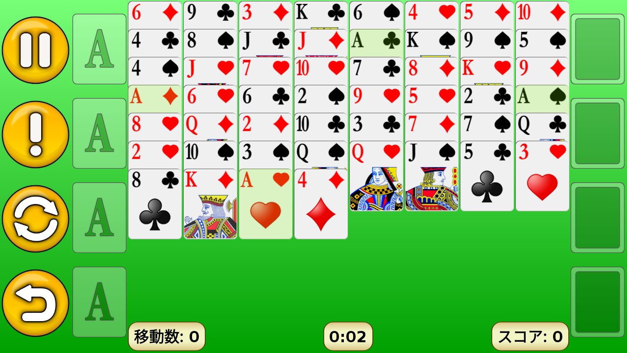 フリーセルソリティア Amazon Co Jp Appstore For Android