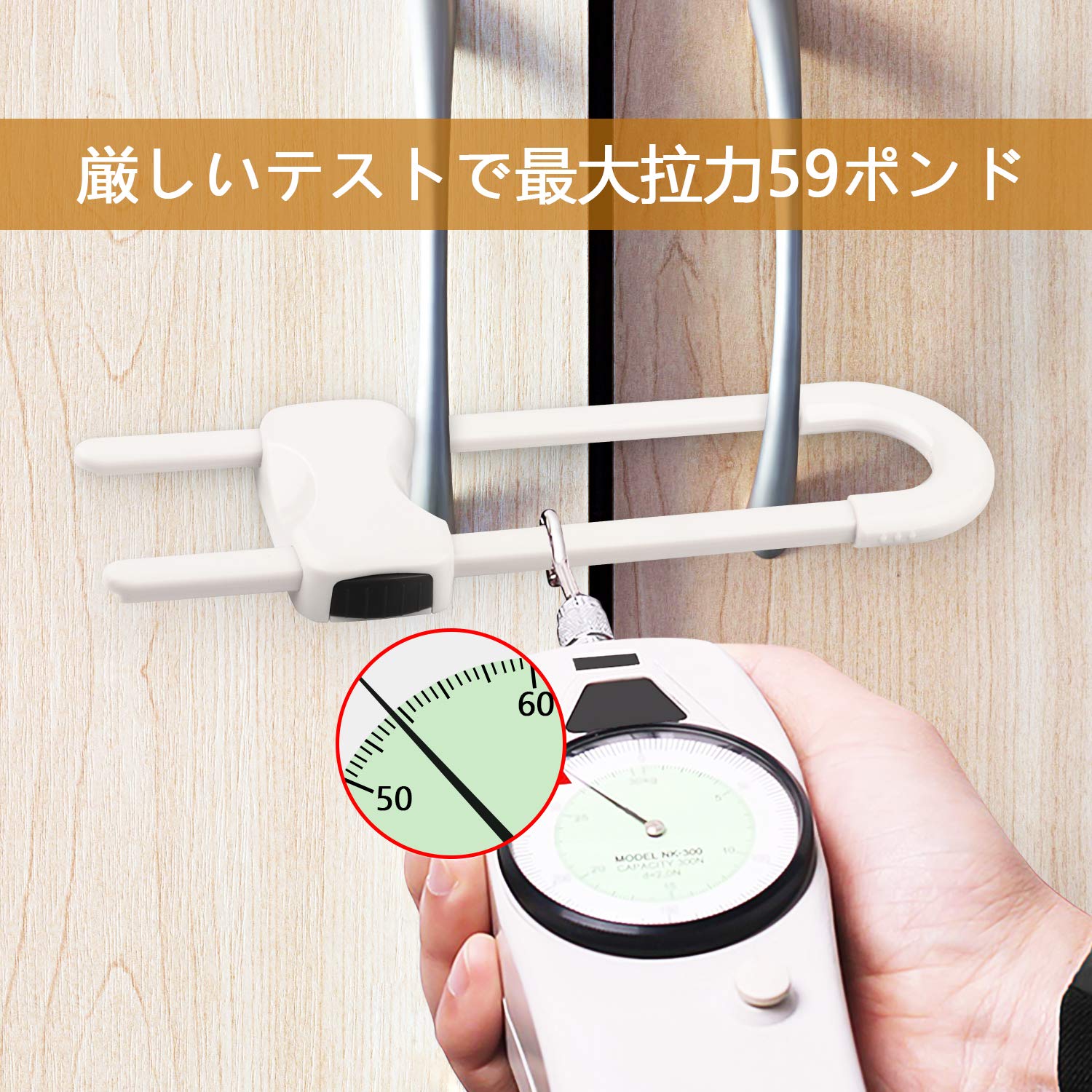 Amazon.co.jp: 子供ロック チャイルドロック 子供安全ロック 4個セット 
