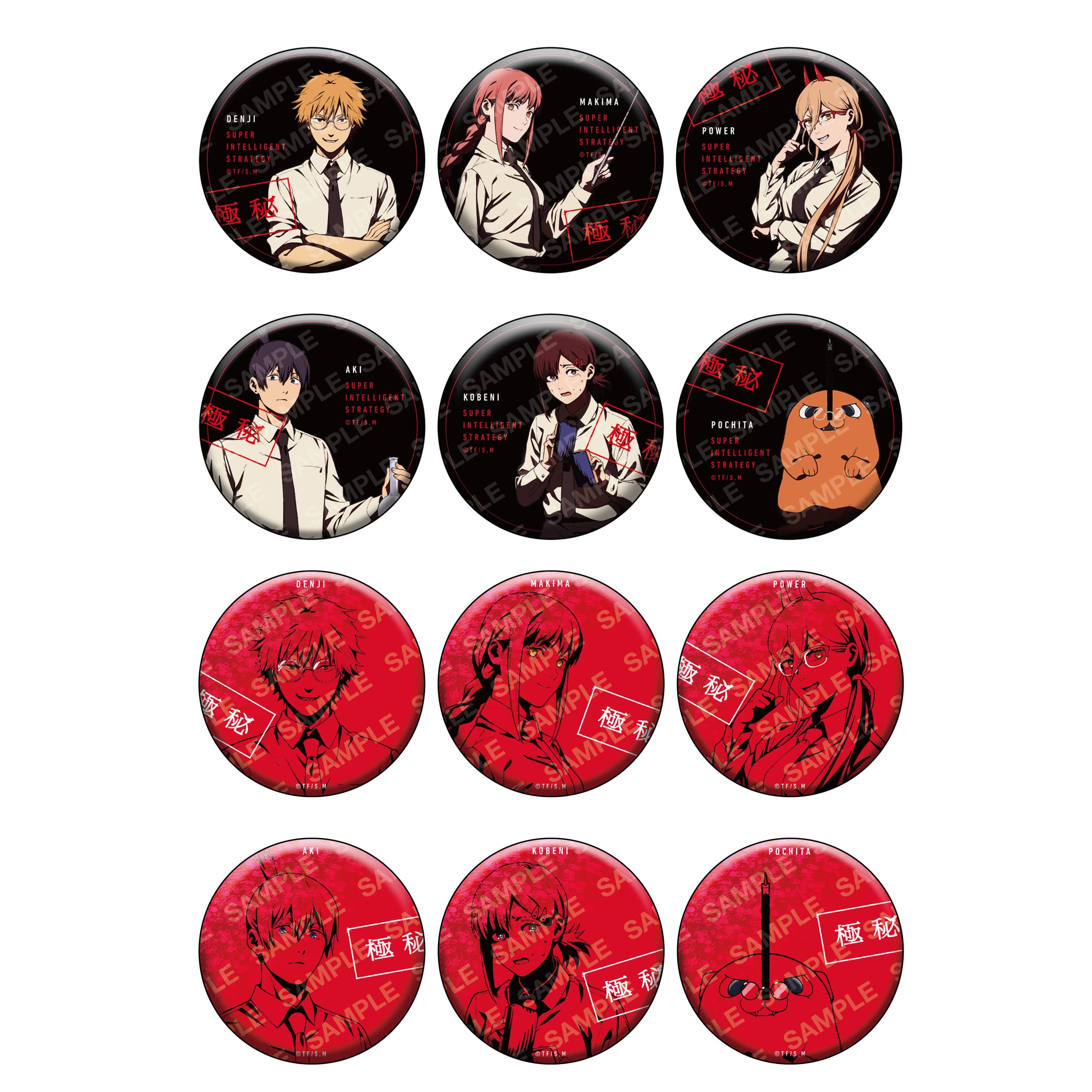 Amazon.co.jp: チェンソーマン 超インテリ作戦シリーズ 缶バッジ