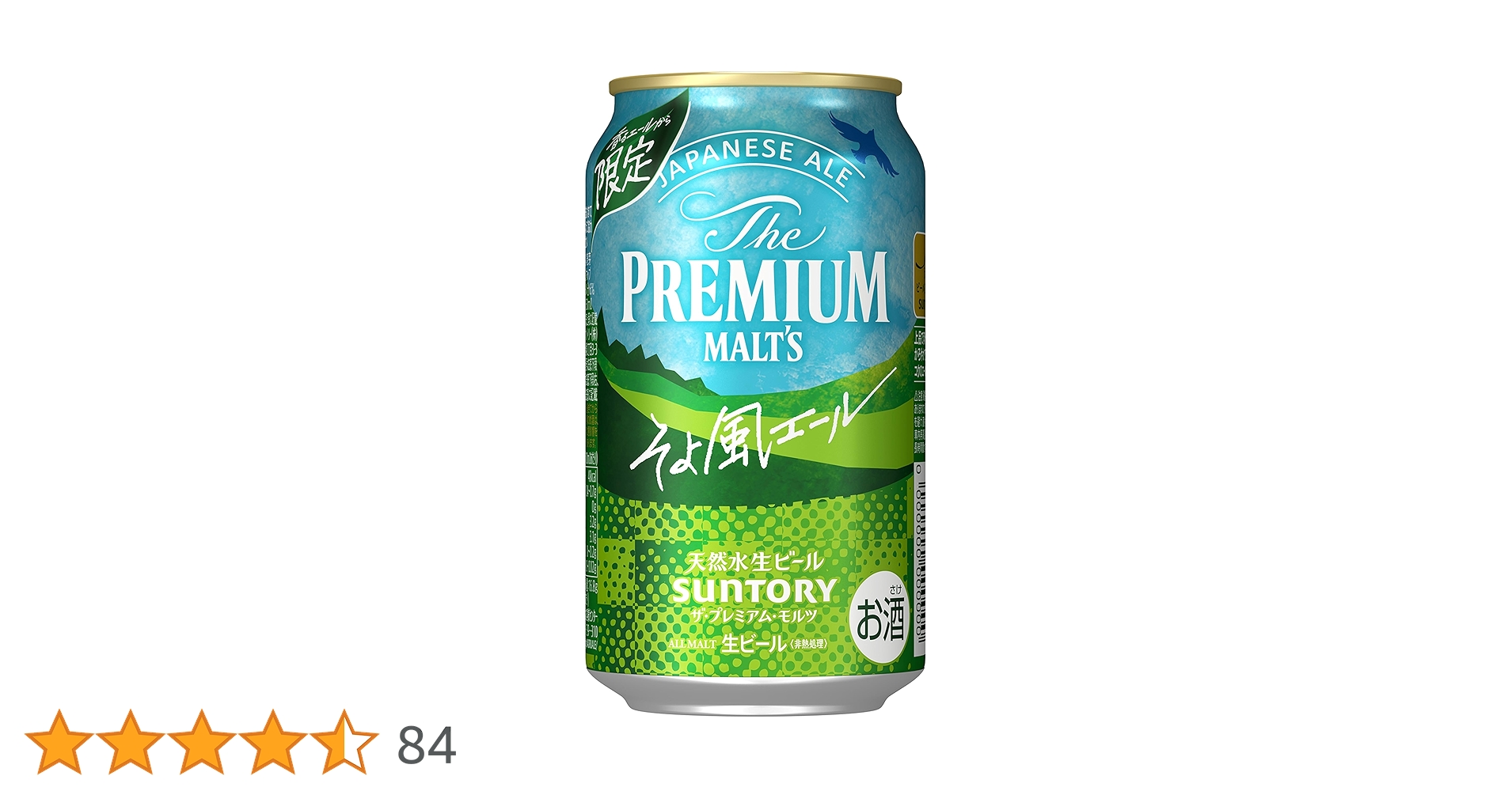 Amazon.co.jp: ザ・プレミアム・モルツ そよ風エール 350ml 24本