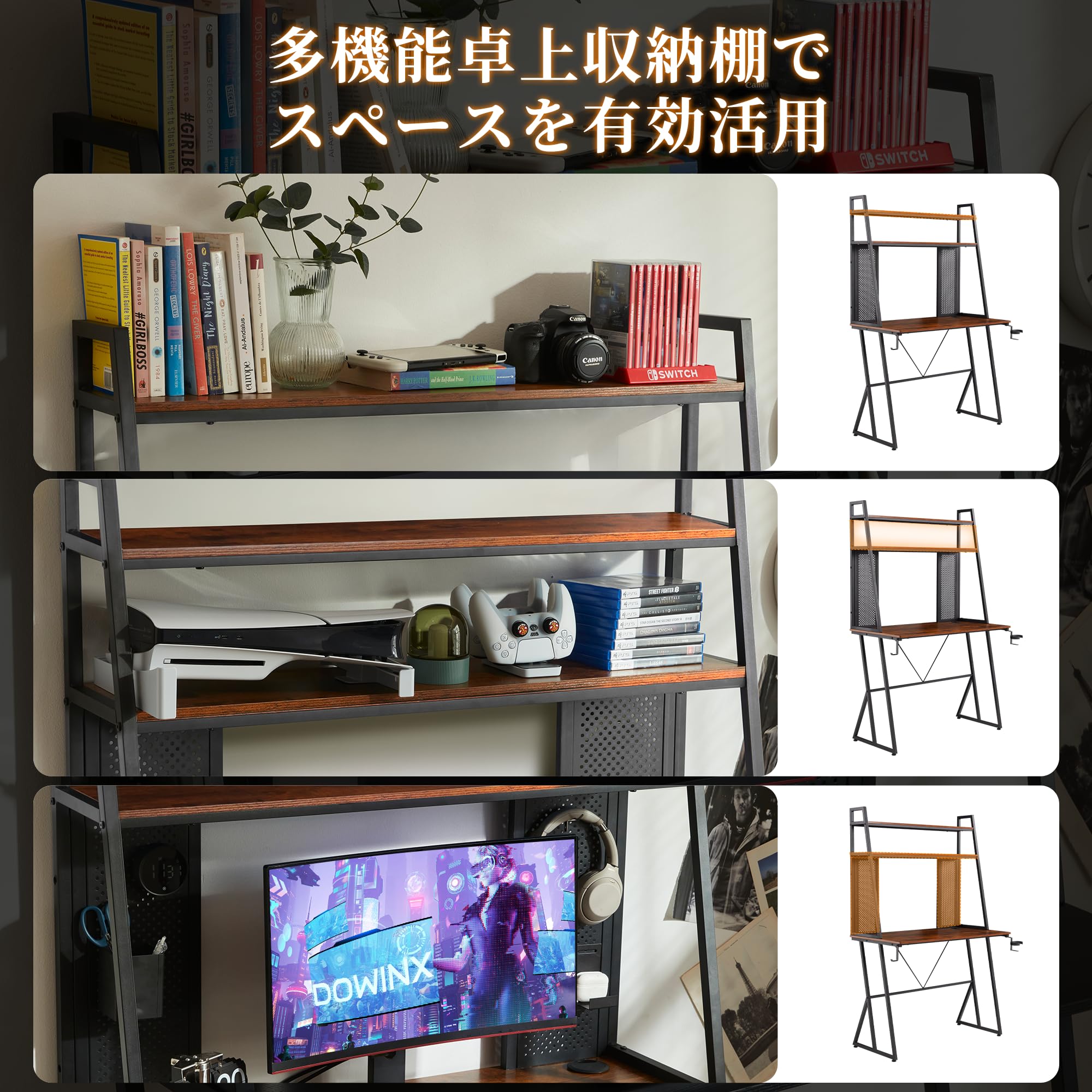 ゲーミングデスク パソコンデスク 収納一体型 有孔ボード付き 収納