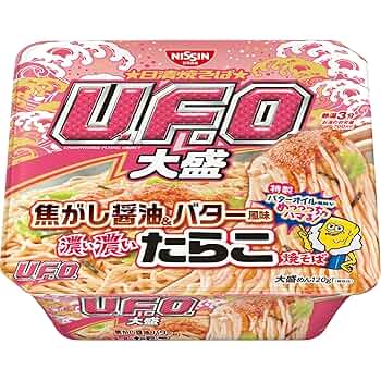 うーちゃん不味い大根を食べにゆくぞ Big Eater] No matter how much I slurp, it just won't go away
