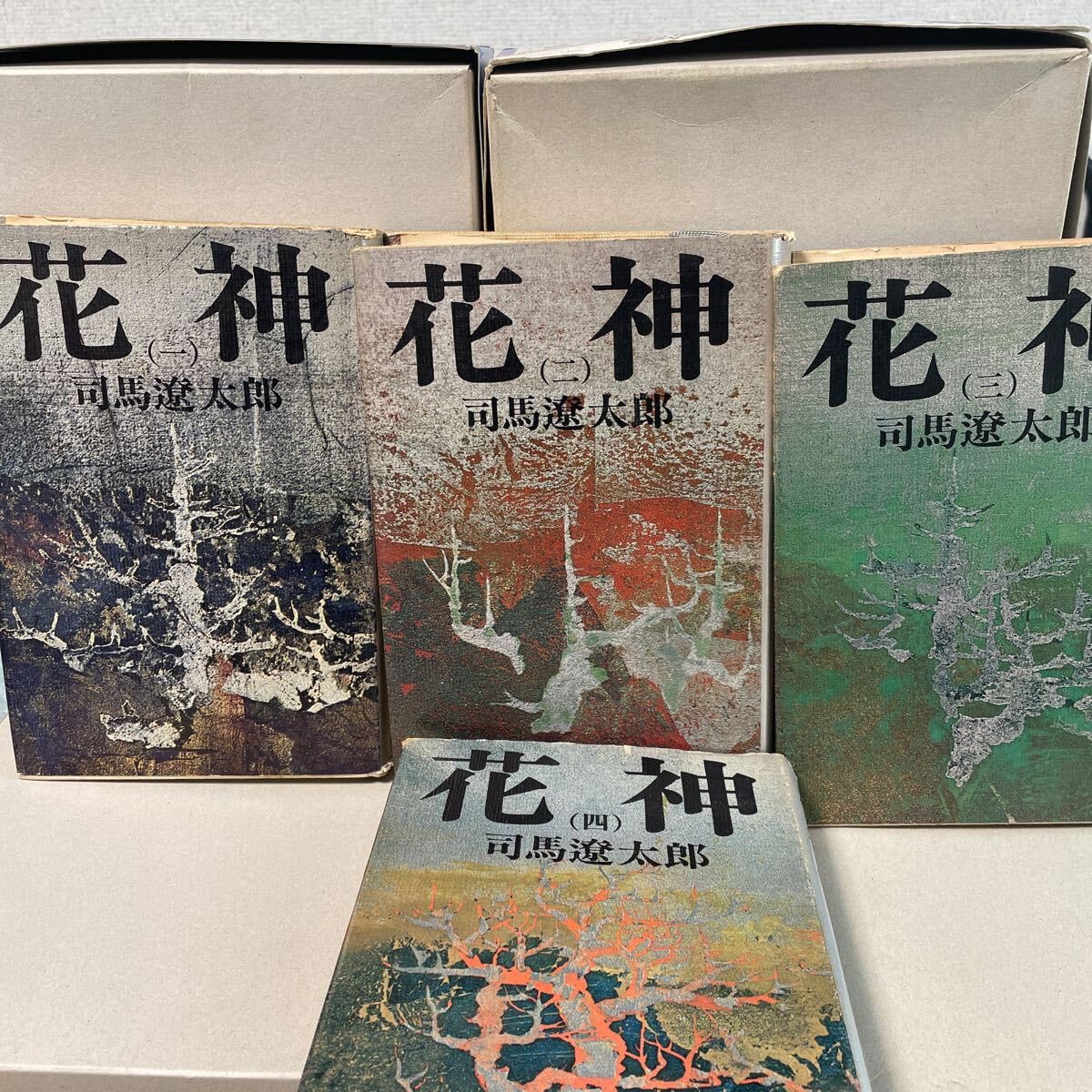 Amazon.co.jp: 花神 全4巻 司馬遼太郎 全巻セット : おもちゃ
