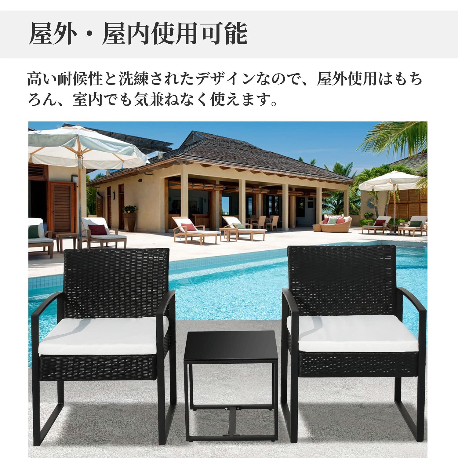 Amazon.co.jp: ラタン調 ガーデンファニチャー ガーデン