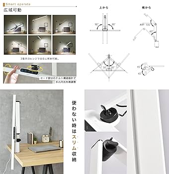 Amazon.co.jp: LED クランプライト T字型 ワイド 調光 調色