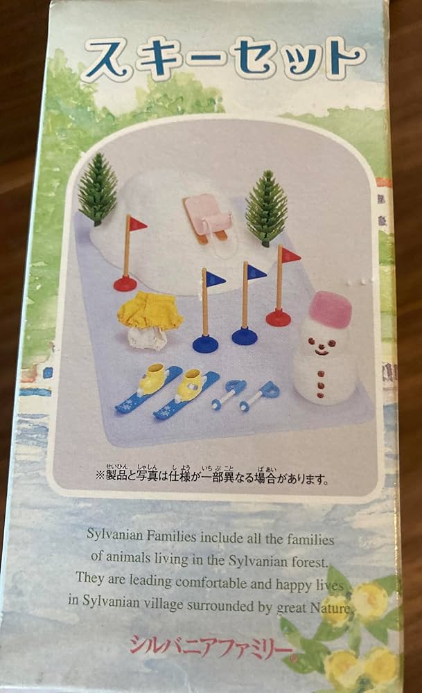 Amazon | シルバニアファミリー 湖畔のペンションシリーズ