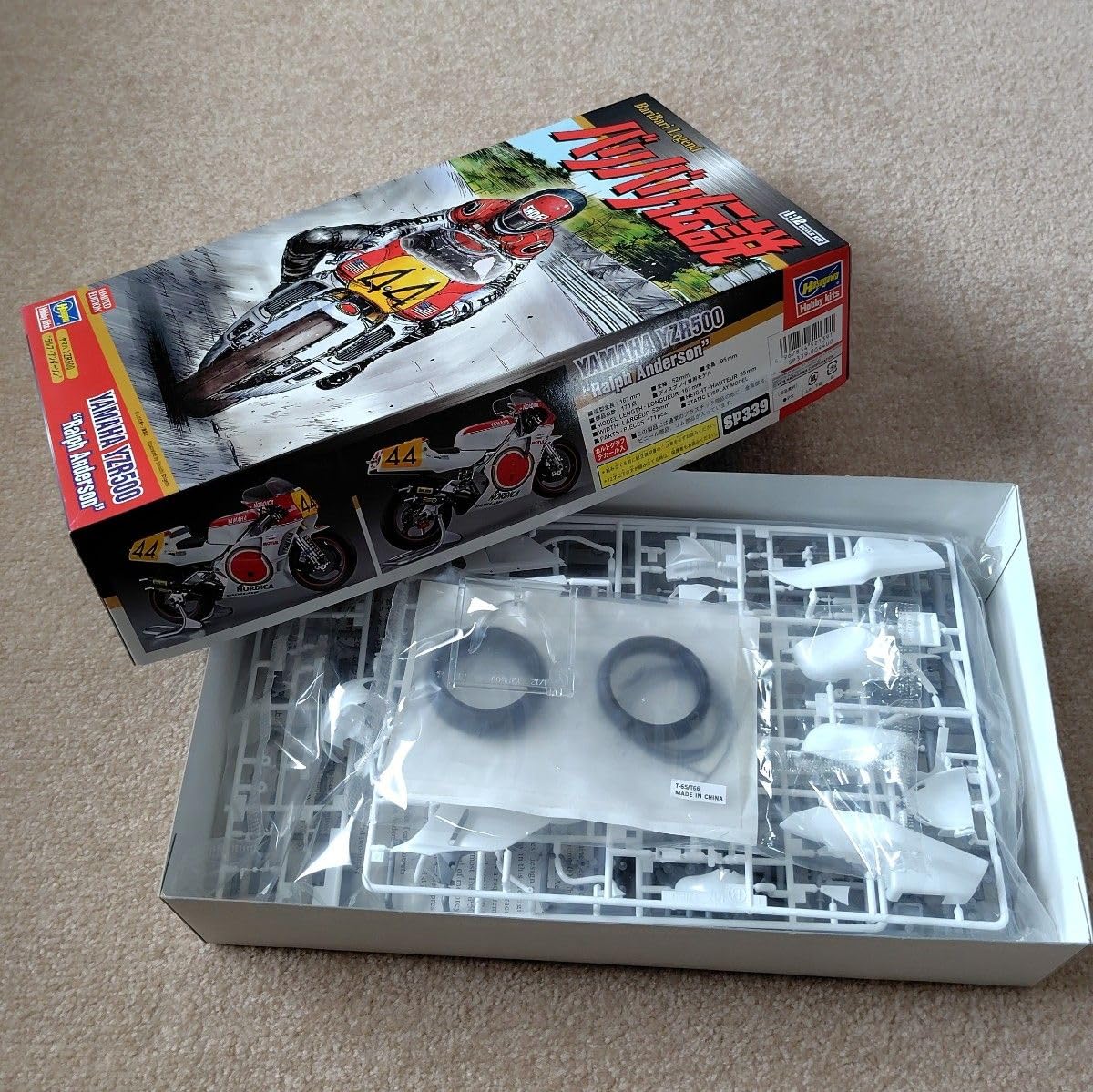 バリバリ伝説 NSR500 ヤマハYZR500 ラルフアンダーソン Amazon | ハセガワ バリバリ伝説 ヤマハ YZR500 “ラルフ