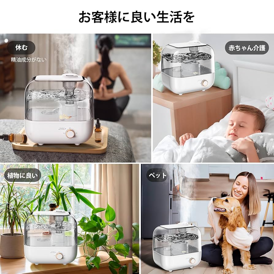 Amazon.co.jp: Bear加湿器 卓上 大容量 5L かしつき上から給水