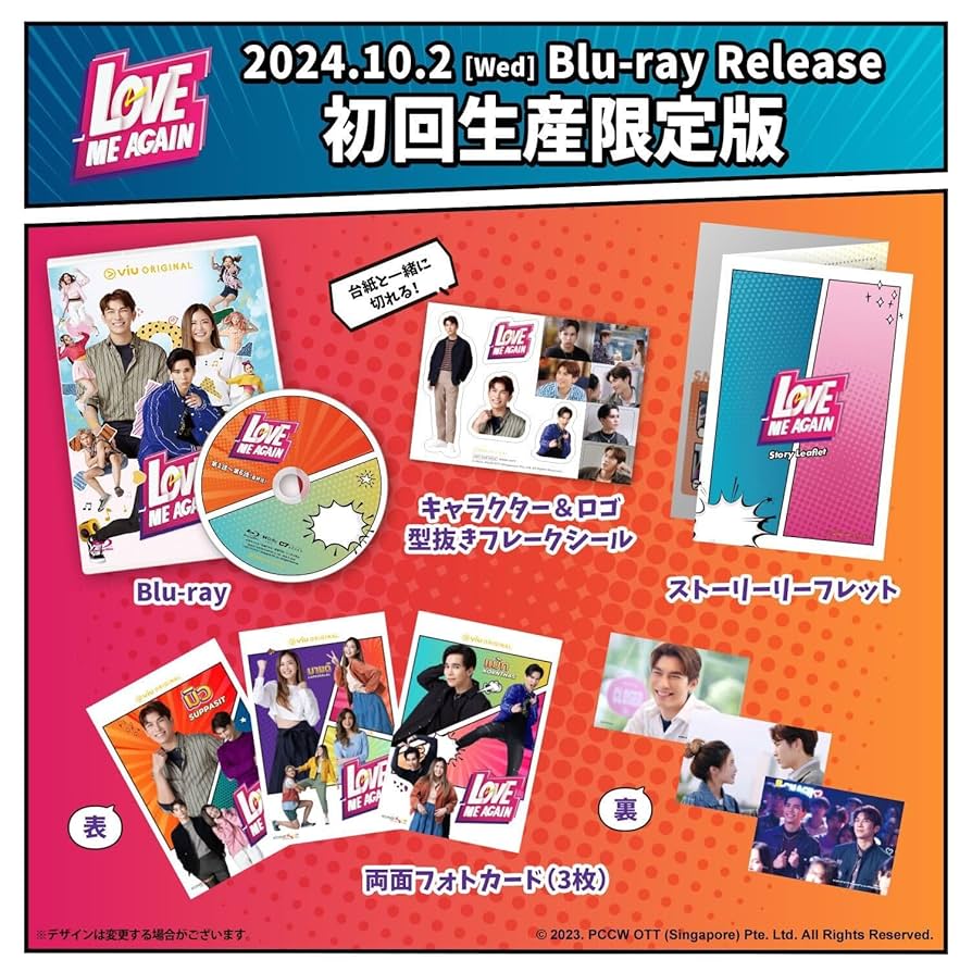 Amazon.co.jp | Love Me Again Blu-ray DVD・ブルーレイ