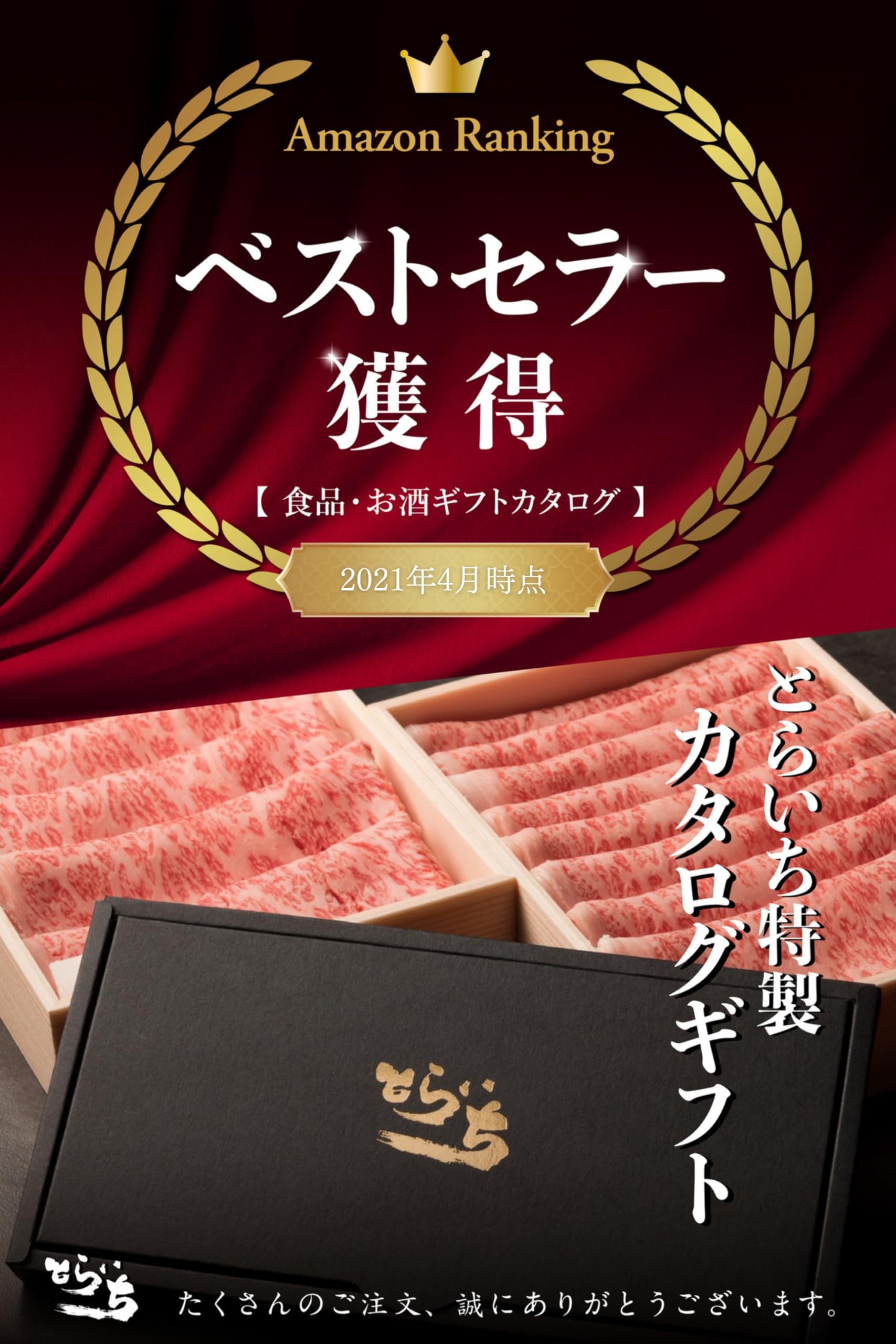 ハガキ2枚＋冊子1冊 カタログギフト 父の日 プレゼント 選べる 産直 肉