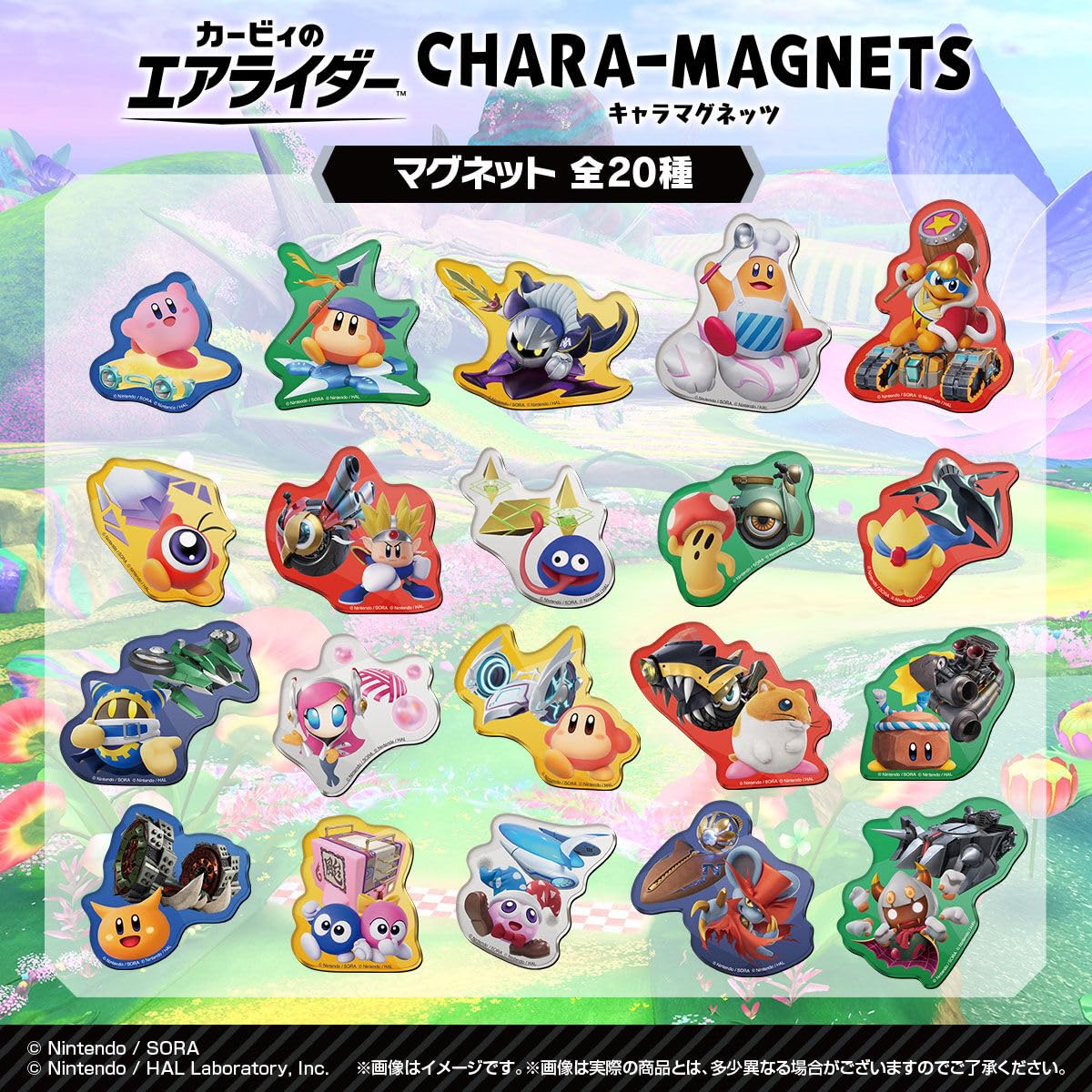 Amazon | カービィのエアライダー キャラマグネッツ 14個 BOX 食玩 通販