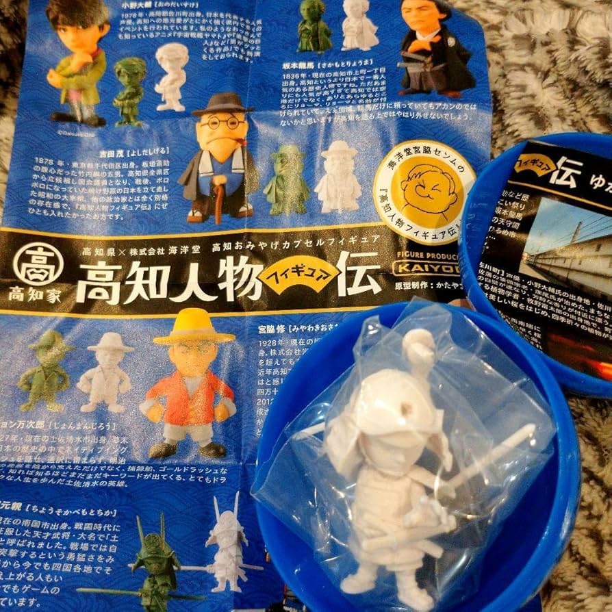 【超激レア】海洋堂 高知人物伝 [ 高知ナンフェス限定 ] 金Ver. 全6種 超激レア】海洋堂 高知人物伝 [ 高知ナンフェス限定 ] 金Ver. 全6種