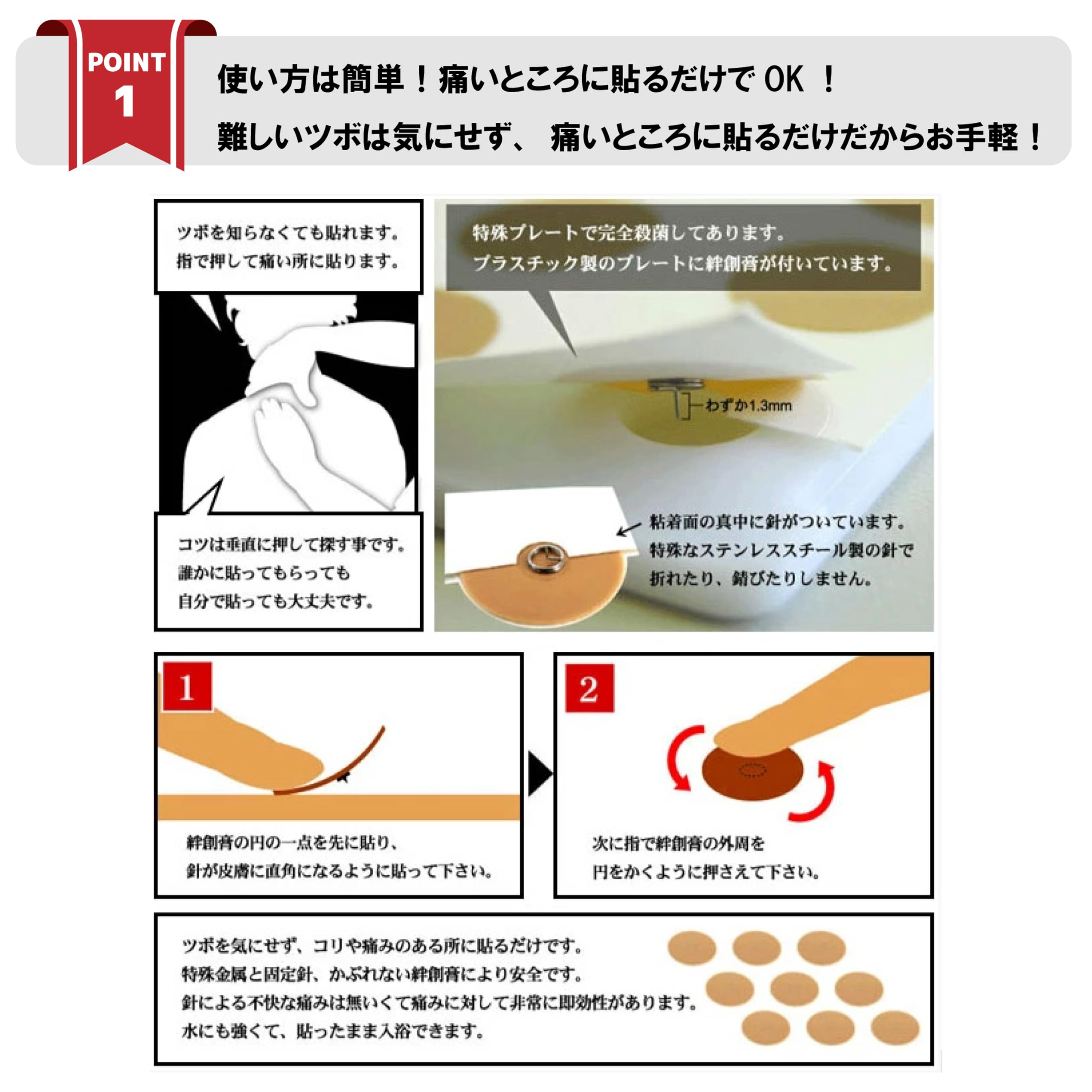 Amazon.co.jp: ひ鍼 神洲 36針入り ひ鍼シール ひ鍼灸 鍼灸 針 ひしん