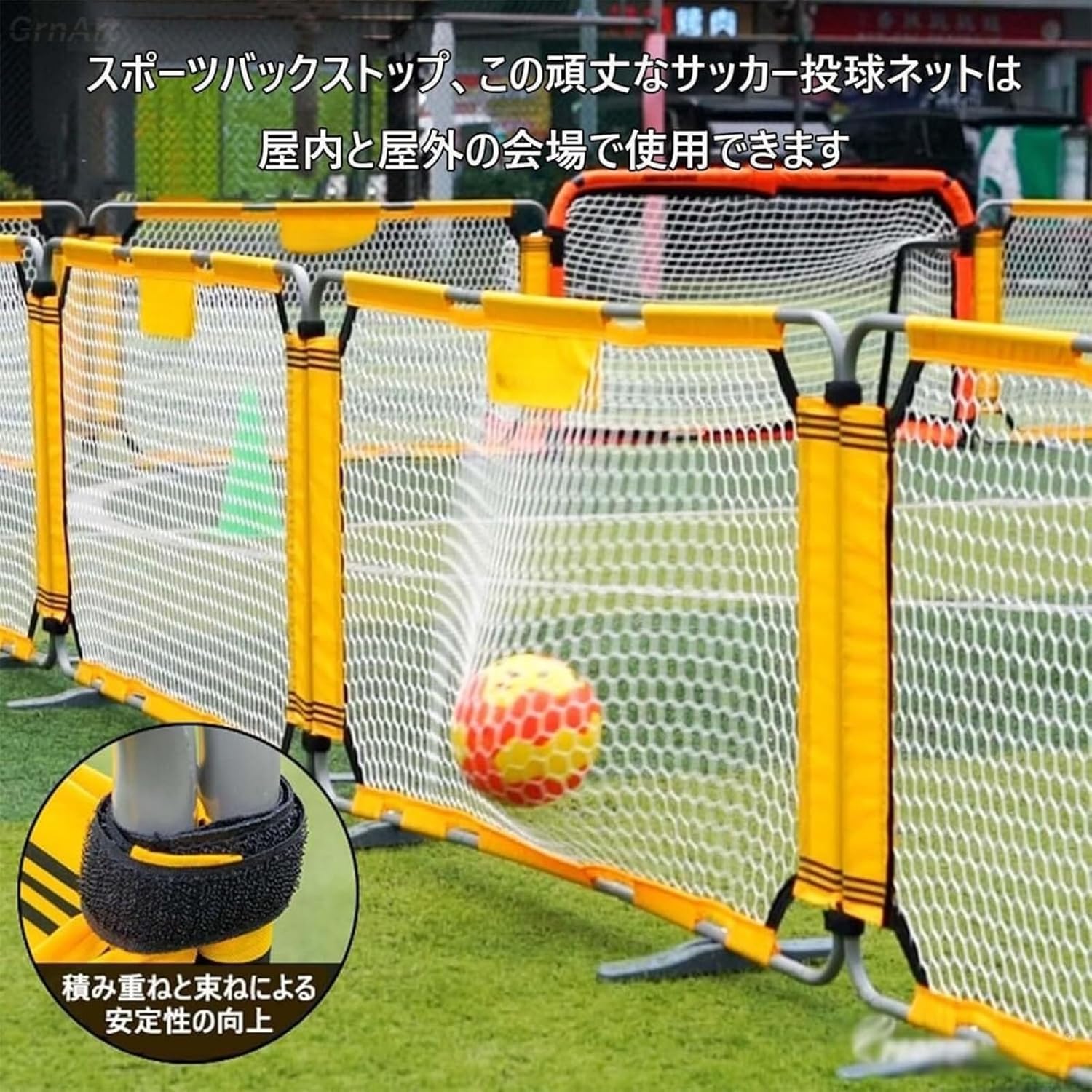 GAViC ガビック リバウンドネット M サッカー フットサル トレーニング