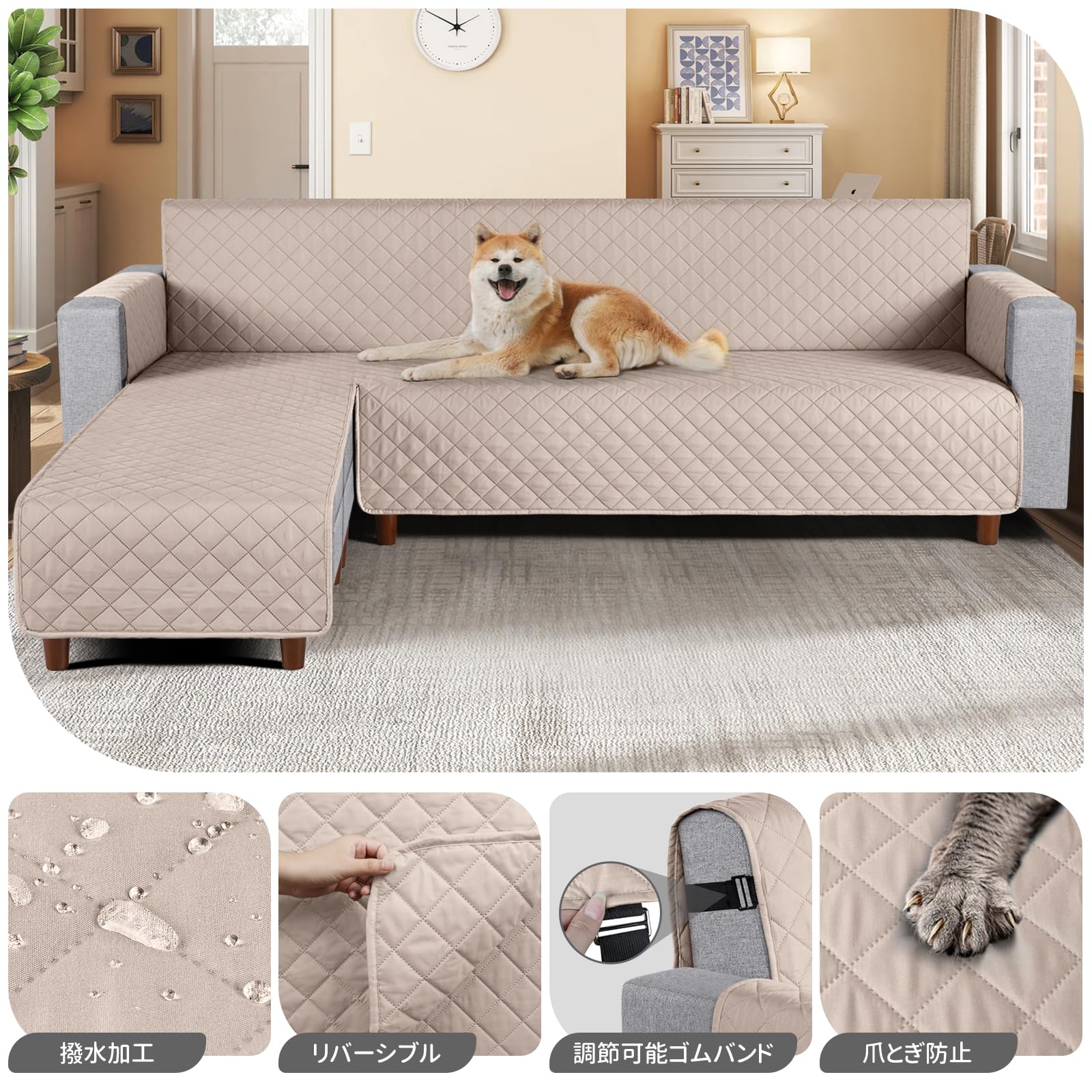Amazon｜TAOCOCO 防水 カウチソファカバー フロアソファカバー
