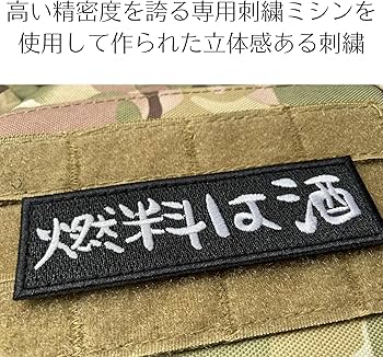 Amazon.co.jp: ワッペン屋Dongri ベルクロワッペン マジックテープ