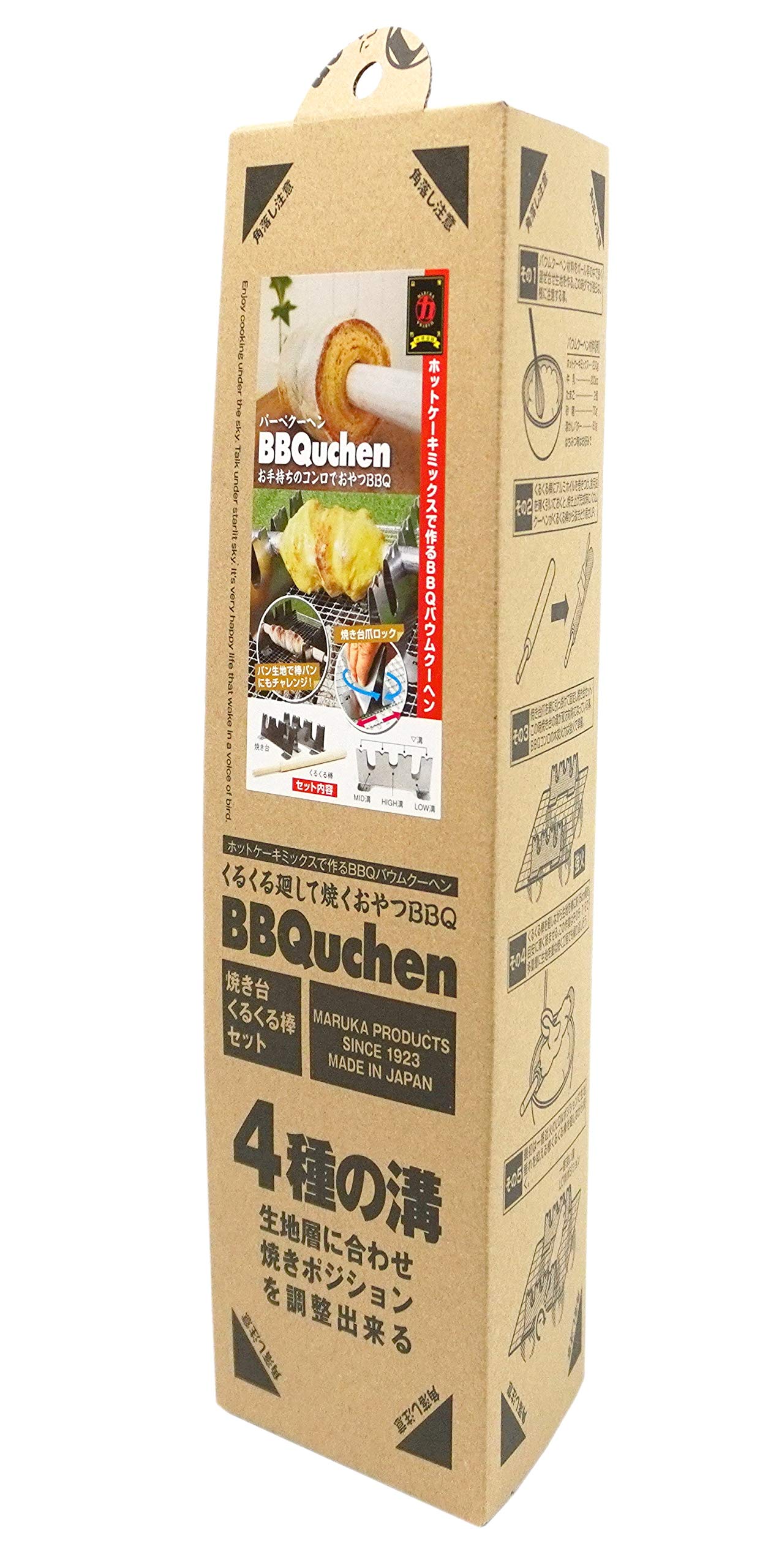 Amazon | マルカ(Maruka) クッキングツール BBQuchen バーベクーヘン 