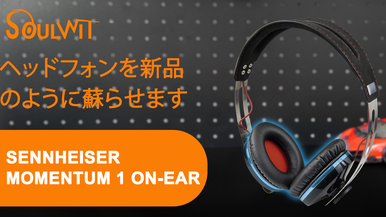 Amazon | SOULWIT イヤーパッド イヤークッション for Sennheiser