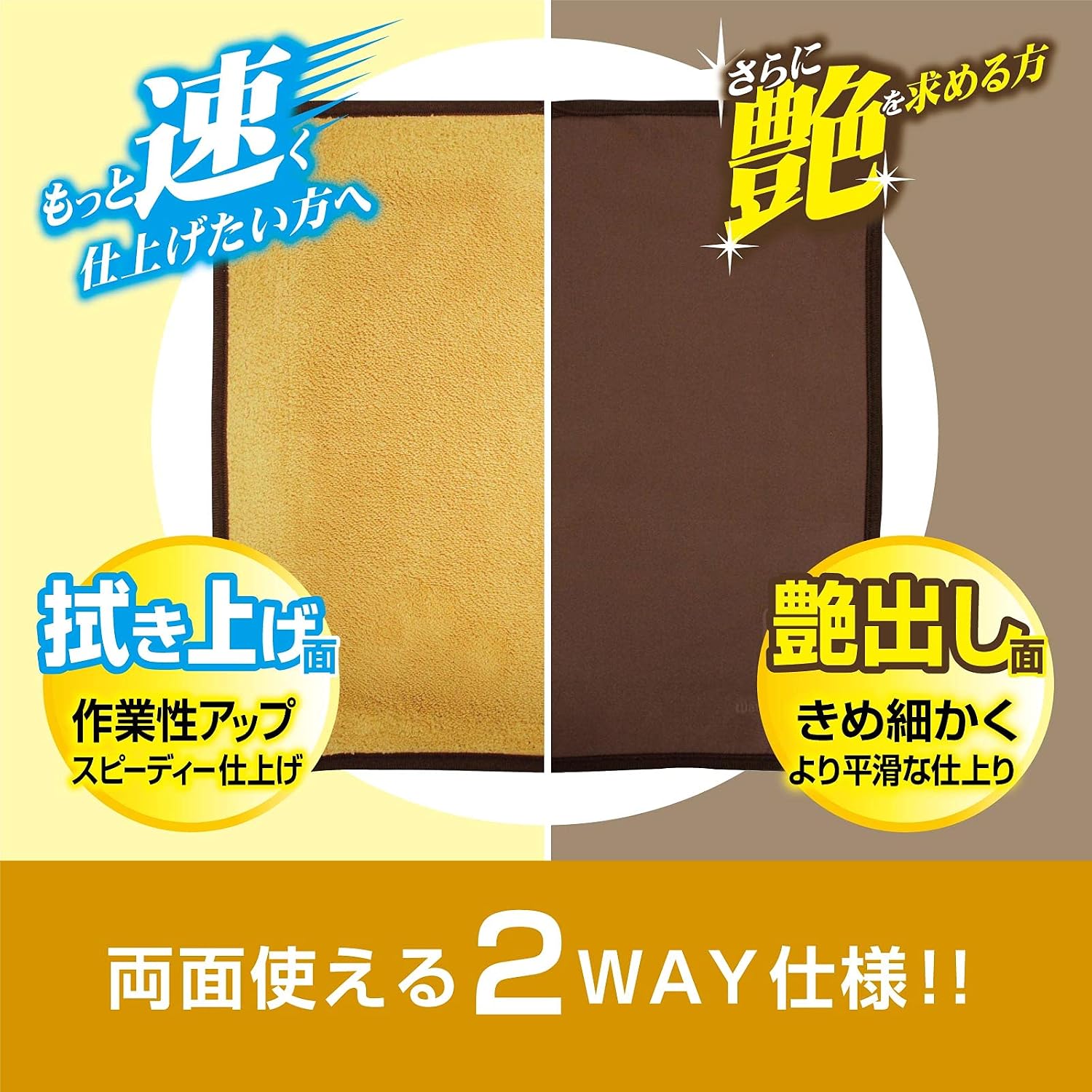 Amazon プロスタッフ 車用 クロス Ccウォーターゴールド2wayクロス P175 洗車用品 クロス タオル 車 バイク