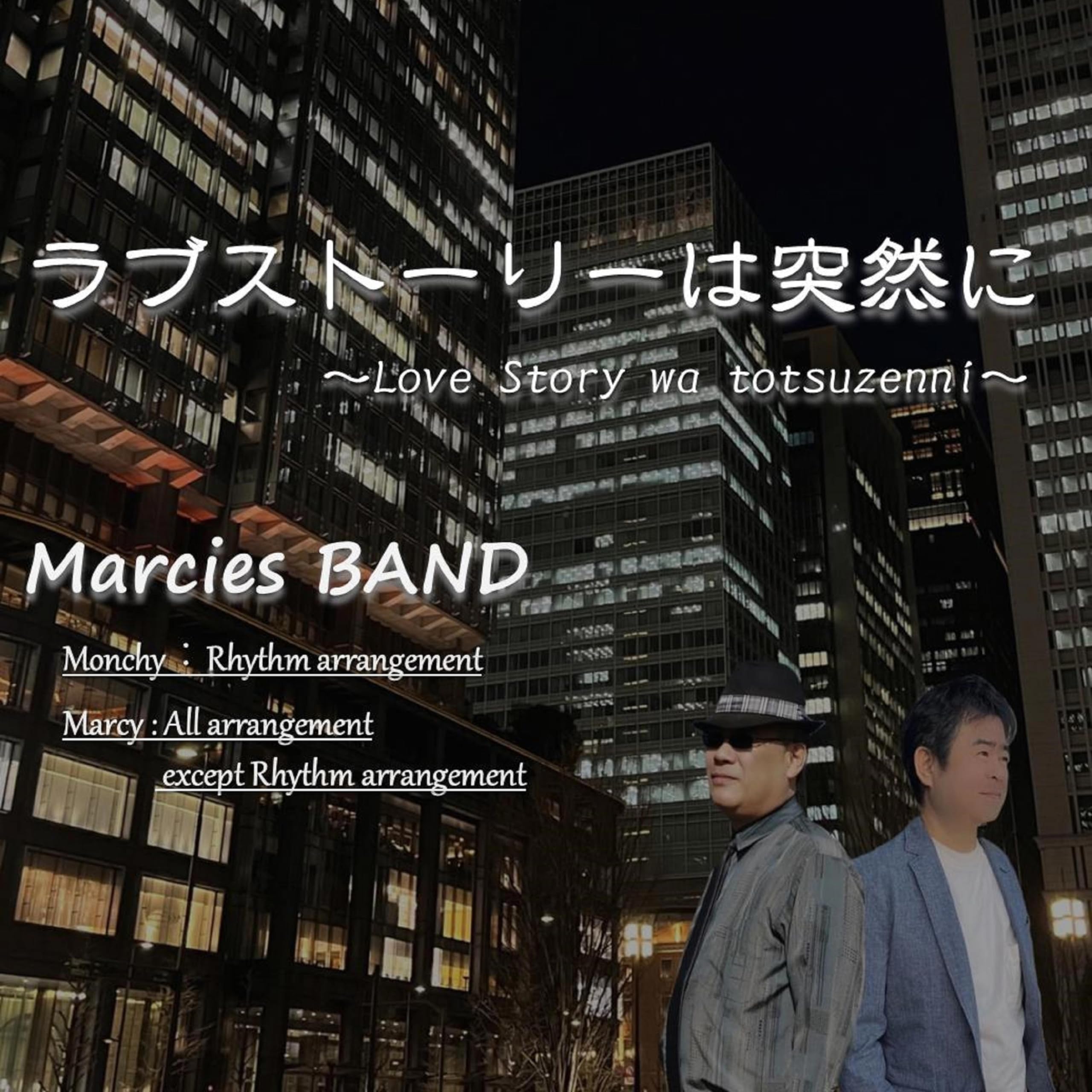 Marcies BAND