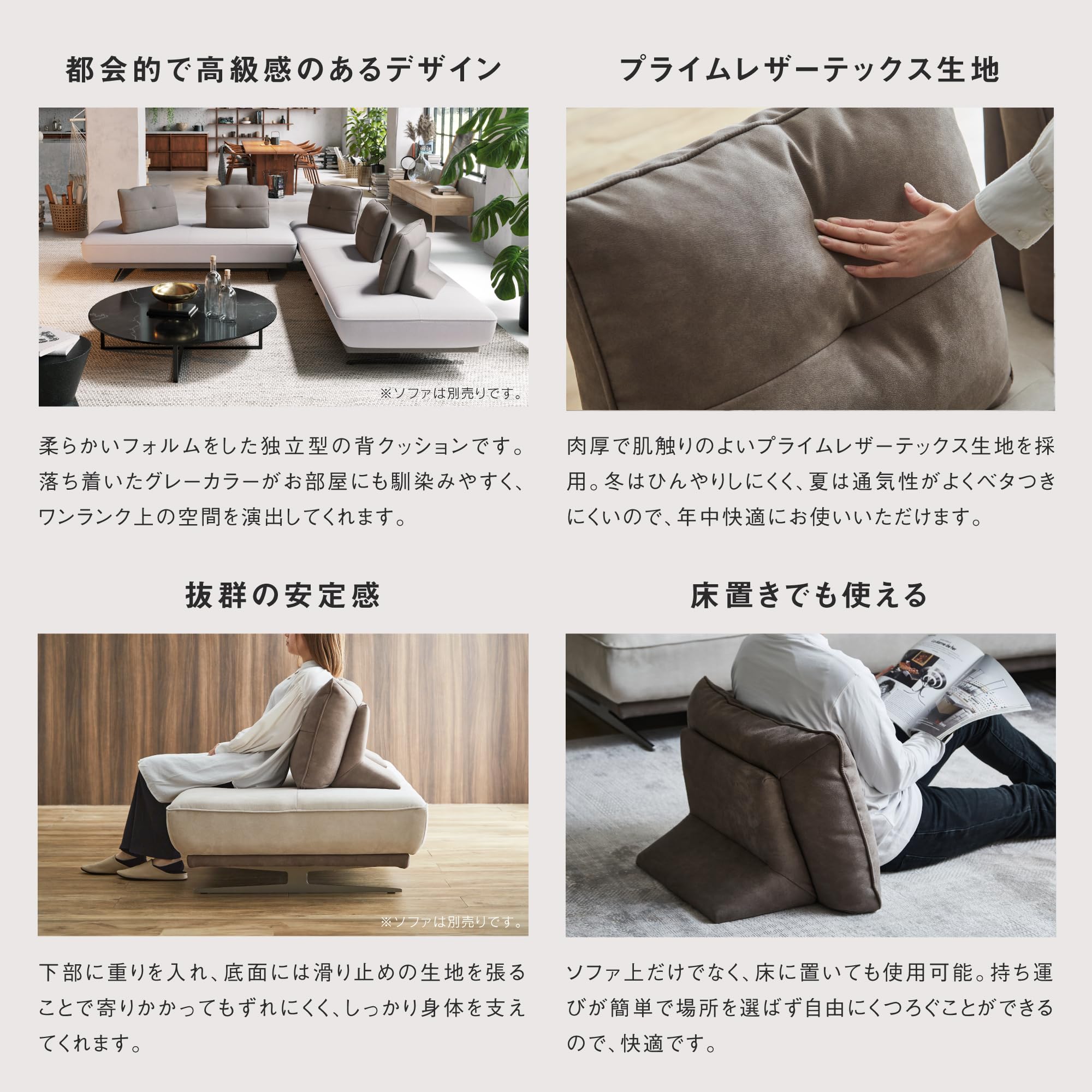 Amazon｜レザーテックス ソファ 置き型クッション 背クッション 単品  