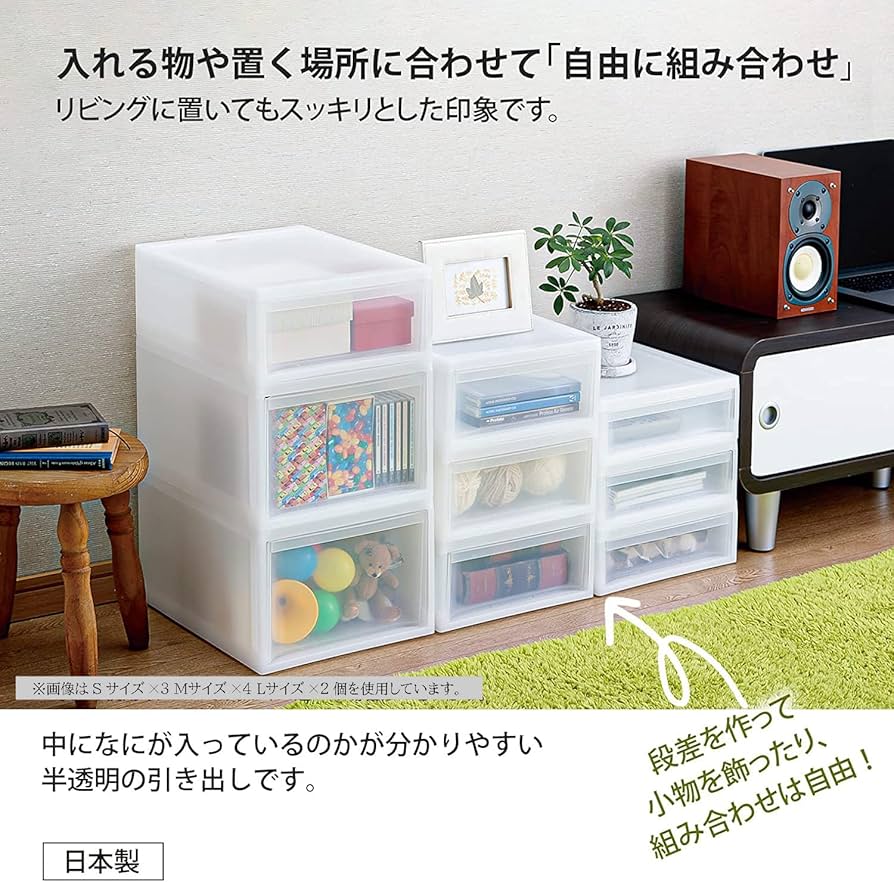 森のりす　ケース 森のりす ケース おしゃれな収納ボックス | リス公式オンライン