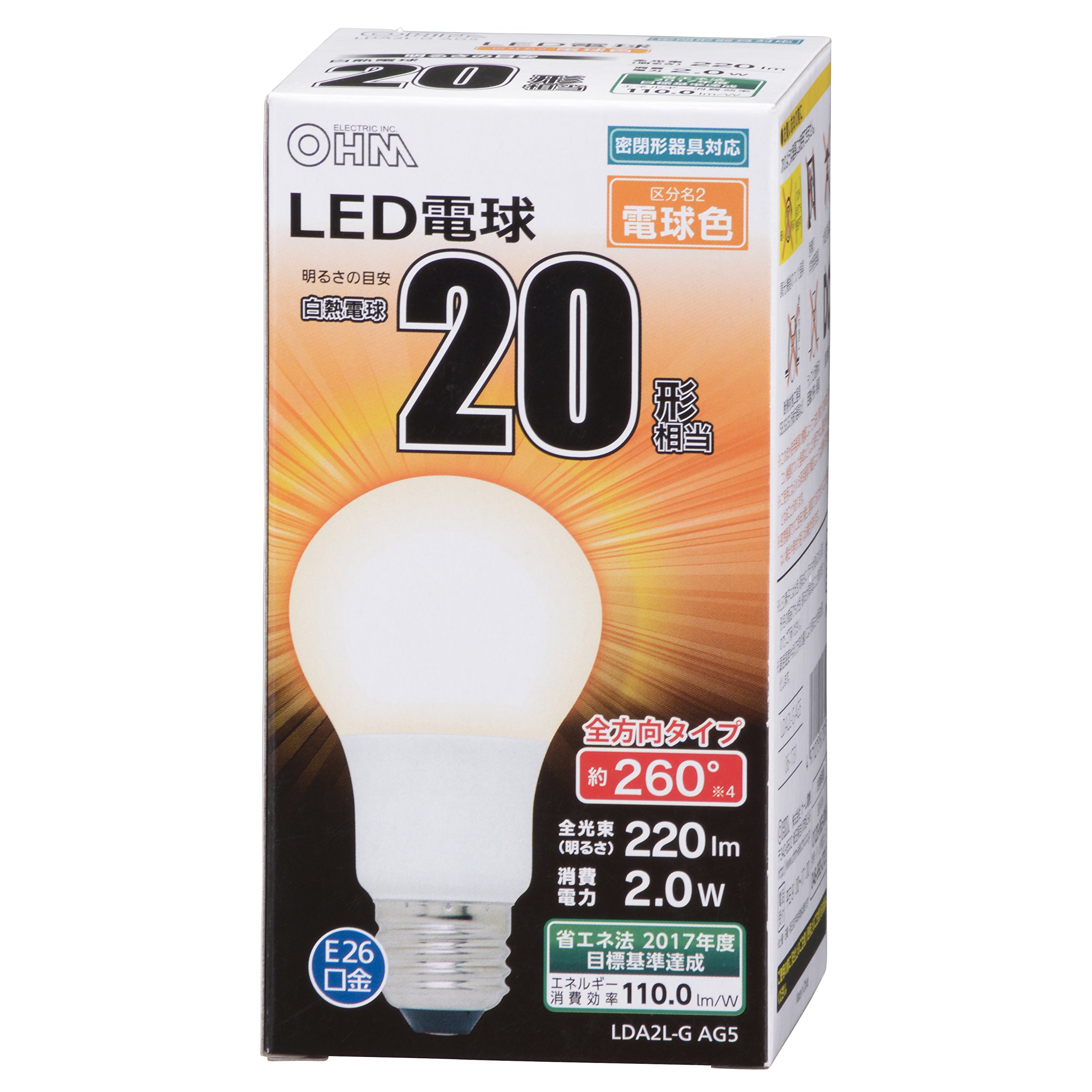 (未使用･未開封品)　OHM LED電球 一般電球形 20形相当 口金直径26mm 電球色 [品番]06-1731 LDA2L-G AG5 wyeba8q Amazon | OHM LED電球 一般電球形 20形相当 口金直径26mm 電球色