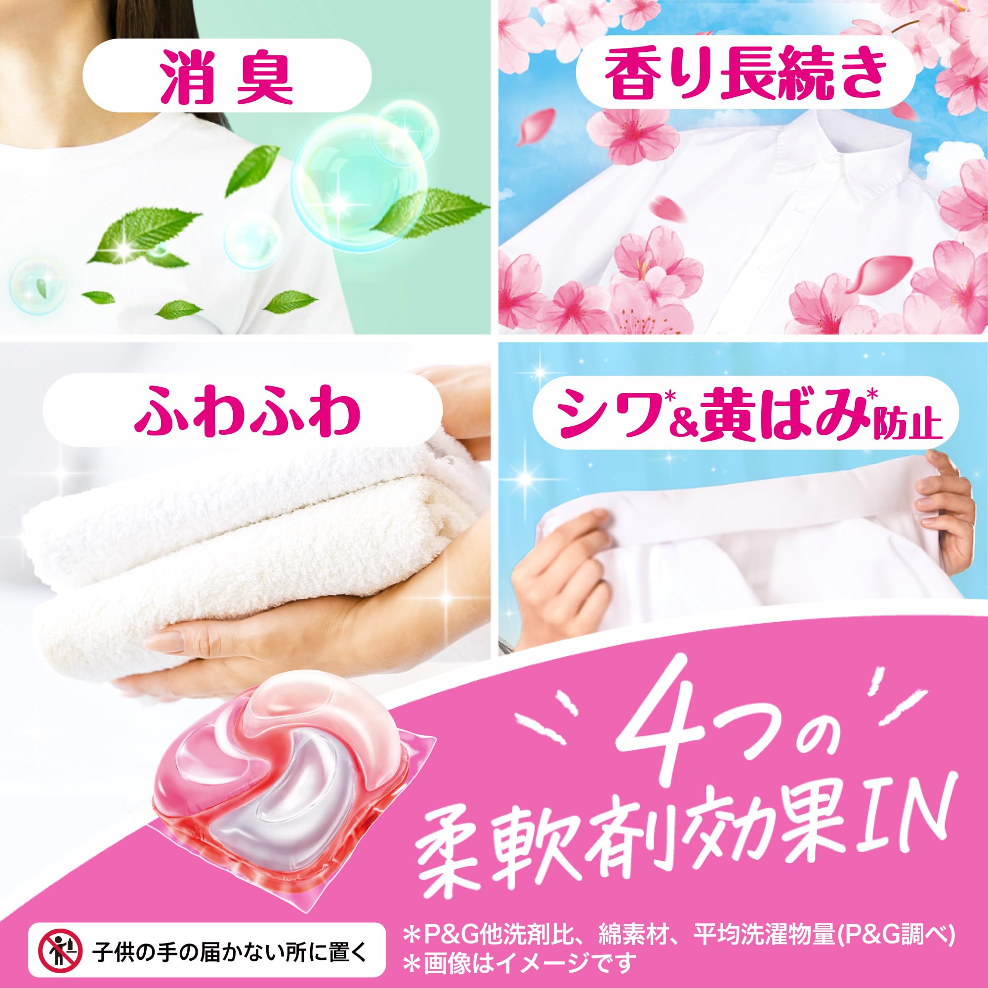 Amazon.co.jp: 【期間限定】ボールド 洗濯洗剤 ジェルボール 4 in 1