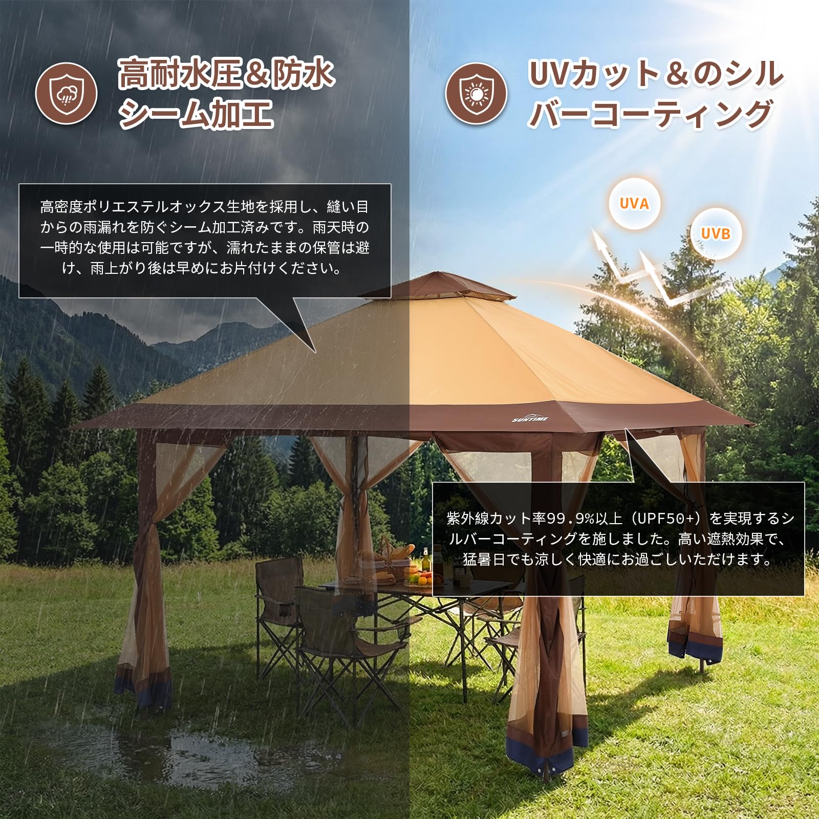 Amazon | [SUNTIME] ワンタッチ タープテント 3.65m×3.65m 大型