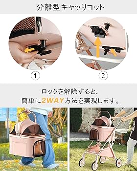 ペットカート　犬用　リード付き　4輪　犬用バギー Amazon.co.jp: Kingdely ペットカート 犬カート 犬 バギー 分離